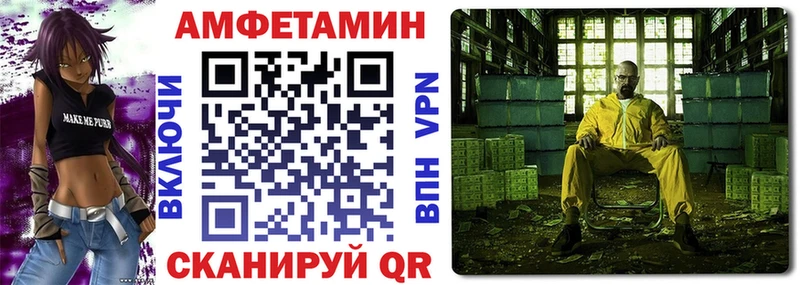 Амфетамин Розовый KRAKEN tor Аркадак