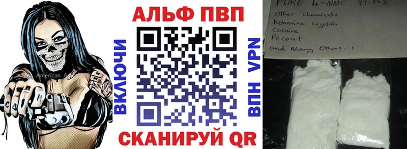 закладки Аркадак Alfa_PVP крисы CK