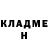 Метадон кристалл Useless Fox