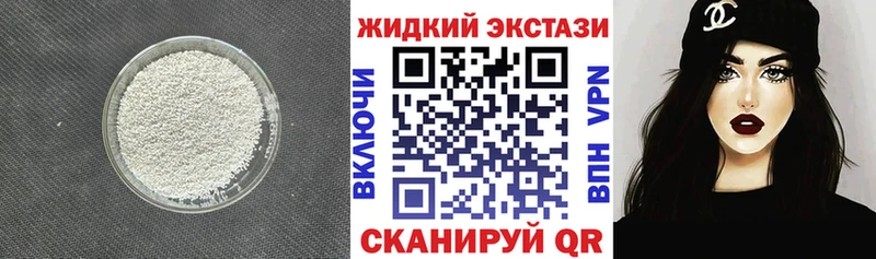 где купить   Аркадак  БУТИРАТ 99% 