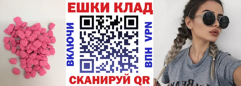 мега как войти  Аркадак  ЭКСТАЗИ Philipp Plein 