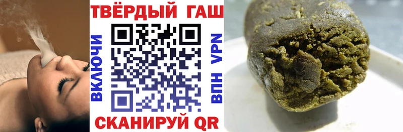 Гашиш Изолятор  Аркадак 