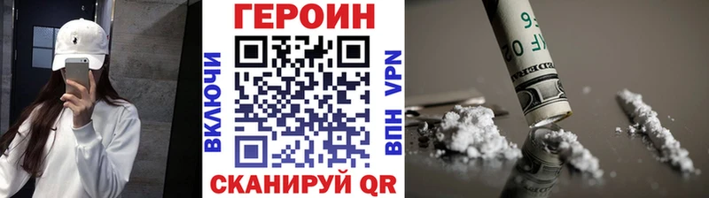 ГЕРОИН афганец  Аркадак 