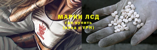 меф Армянск