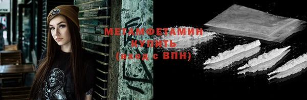 меф Армянск