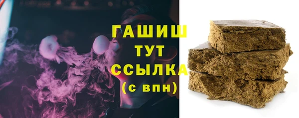 меф Армянск