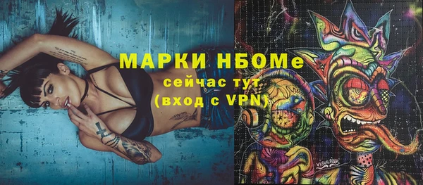 мефедрон мука Осташков