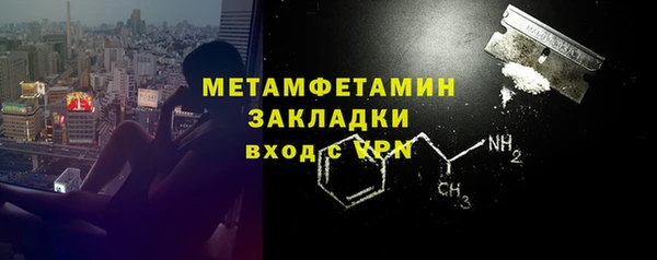 PSILOCYBIN Осинники