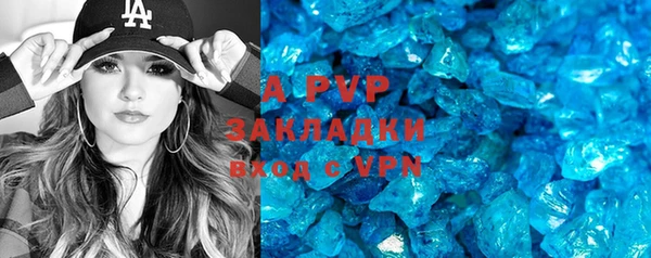 меф Армянск