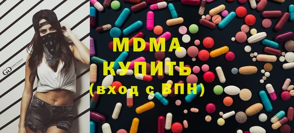 меф Армянск