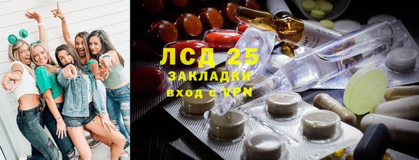 мефедрон мука Осташков