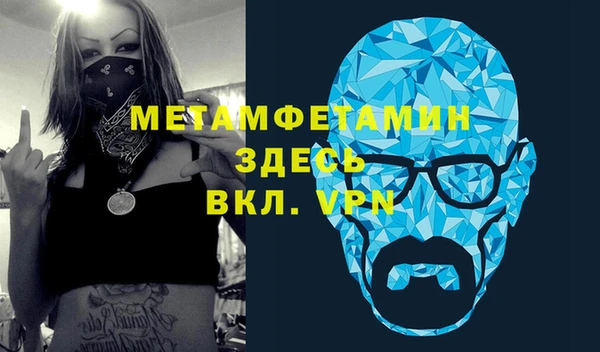 меф Армянск