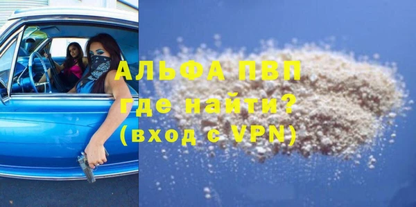 меф Армянск