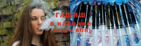 меф Армянск
