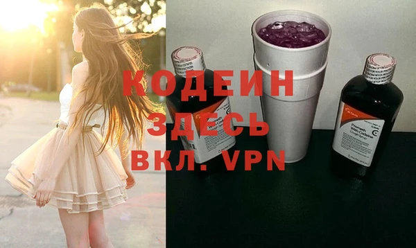 меф Армянск