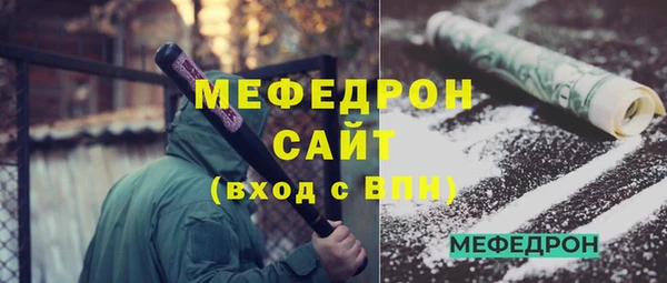 меф Арсеньев