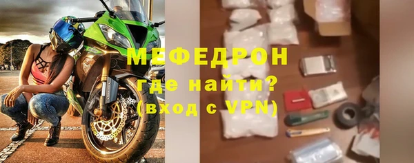 меф Арсеньев