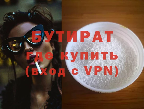 крисы Аркадак