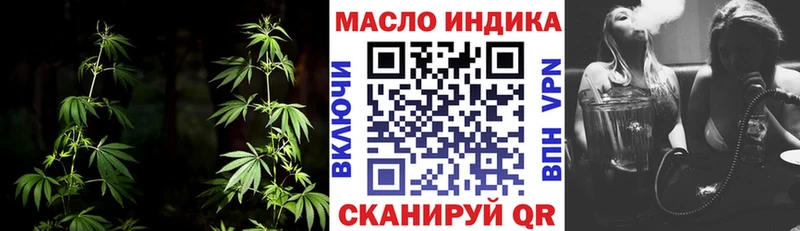 ТГК вейп  Аркадак 