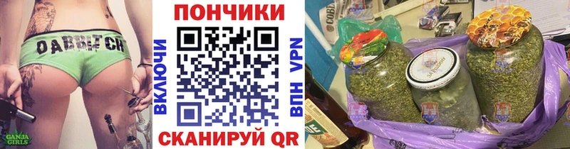 МАРИХУАНА OG Kush где можно купить наркотик Аркадак